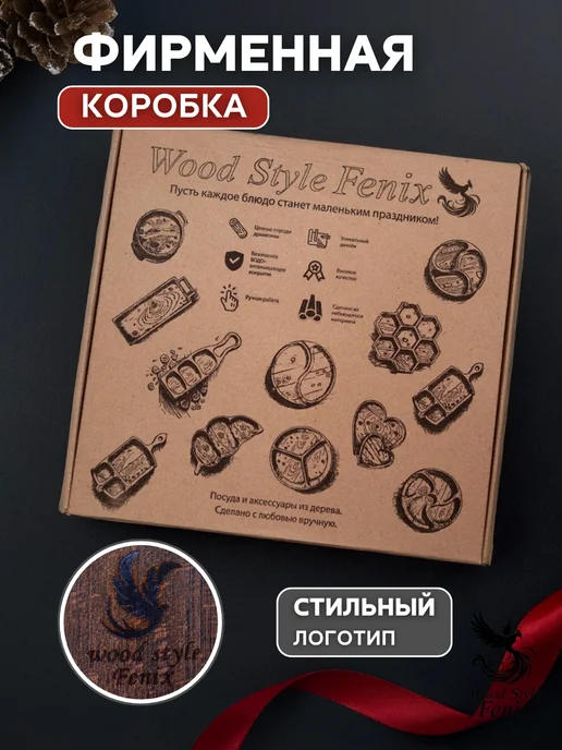 Wood Style Fenix Менажница деревянная 30 см круглая, желтый, фото 7