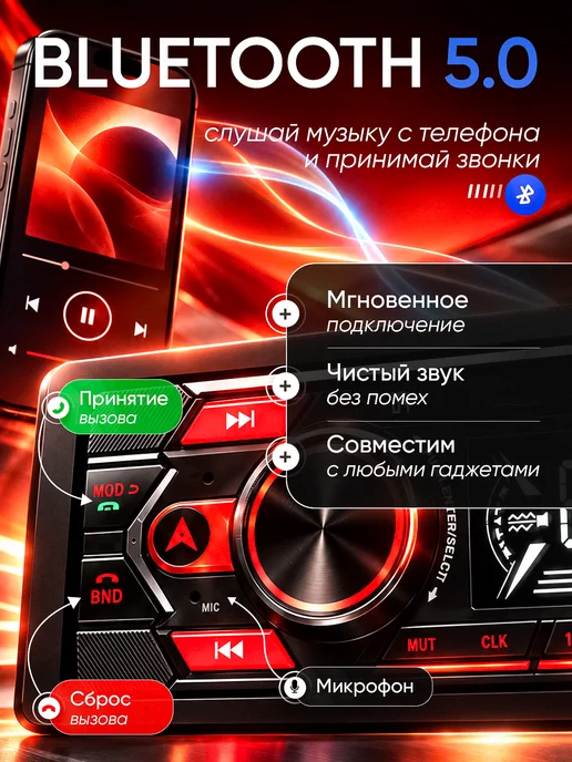 Pioneer.Ok Магнитола для автомобиля с Bluetooth, вариант, фото 2