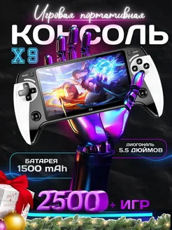 Игровая консоль приставка портативная Х9 AirKids 281033744 купить за 4 895 ₽ в интернет-магазине Wildberries