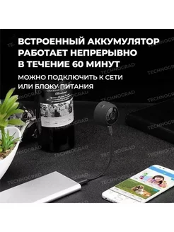 Компактная WiFi-камера для надежного контроля