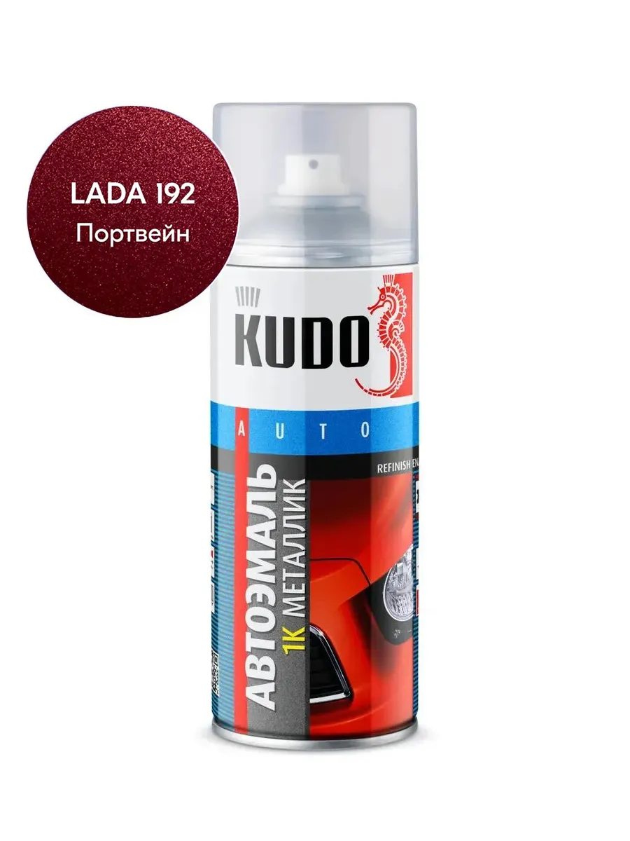 Краска-спрей 192 Портвейн (520мл) (KUDO)