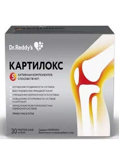 Картилокс 30 шт Dr. Reddy