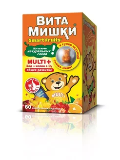 Multi + Йод + Холин