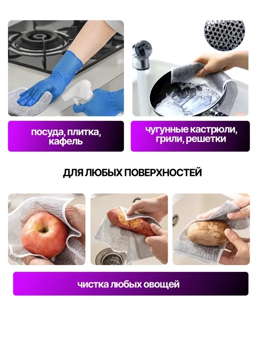 LYNA Металлические тряпки двухслойные для уборки, серый, фото 3
