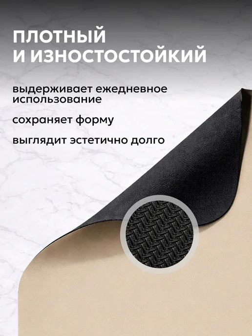 INHOMEKA Диатомитовый коврик для ванной и туалета противоскользящий, бежевый, фото 2