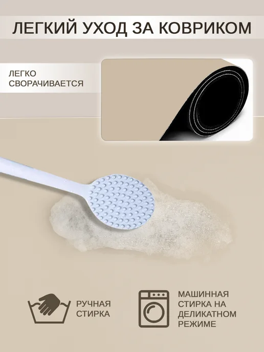 INHOMEKA Диатомитовый коврик для ванной и туалета противоскользящий, бежевый, фото 7