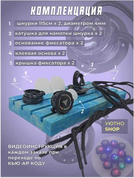 УЮТNONSTOP Шнурки автоматические с фиксатором для обуви, черный, фото 7