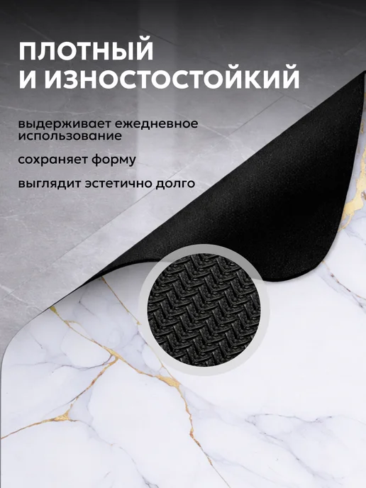 INHOMEKA Коврик для ванной быстросохнущий инновационный, белый, фото 3