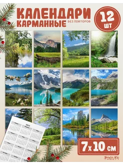 Календарики карманные природа 2025 мини POSUTA 281109537 купить за 147 ₽ в интернет-магазине Wildberries