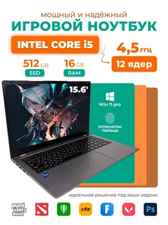 Игравой ноутбук 15.6" Intel Core i5 RAM 16 SSD 512 MTX 281109859 купить за 48 300 ₽ в интернет-магазине Wildberries