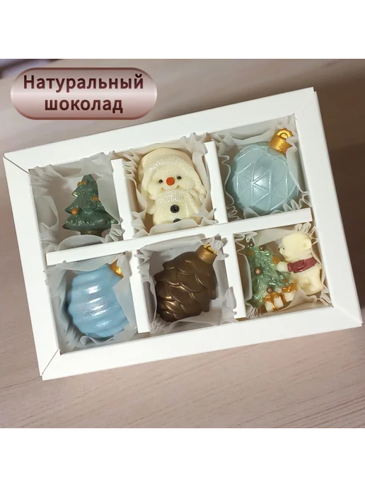 ВиВА - №1 Шоколадный набор " С Новым годом! ", вариант