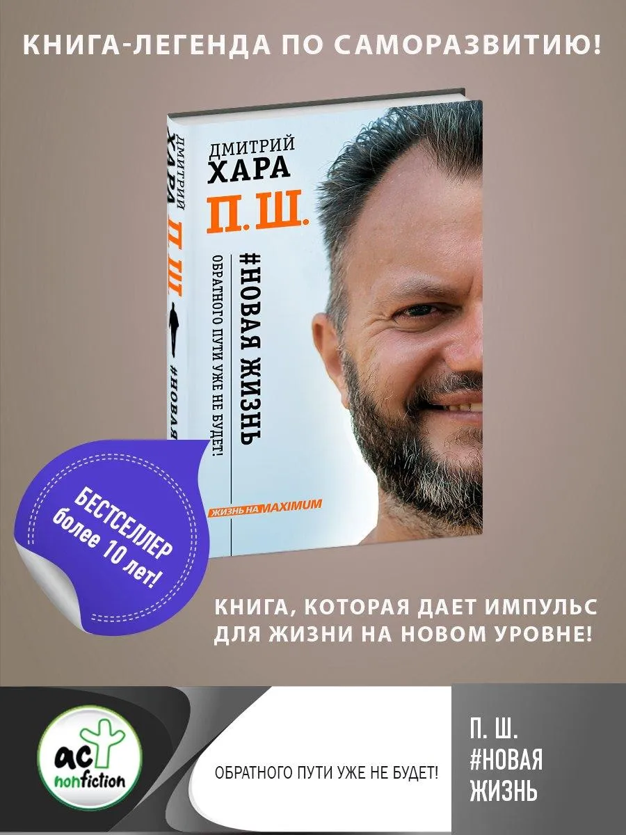 Книга пш