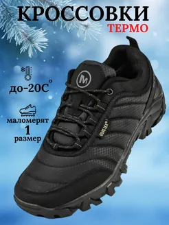 Кроссовки GORE-TEX Термо MERRELL 281115673 купить за 2 204 ₽ в интернет-магазине Wildberries