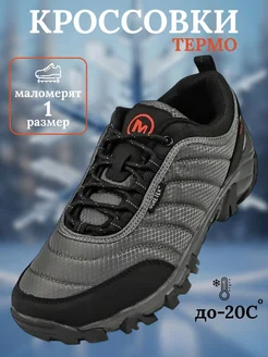 Кроссовки GORE-TEX Термо