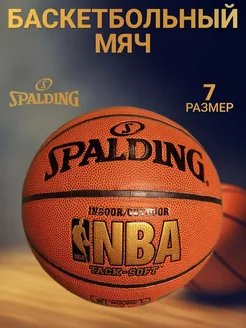 Баскетбольный мяч Spalding NBA 7