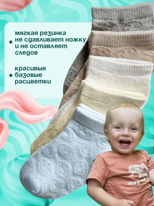 Топ Топчики носочки для новорожденных и малышей, голубой, фото 2