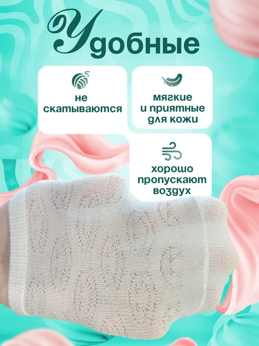 Топ Топчики носочки для новорожденных и малышей, голубой, фото 4