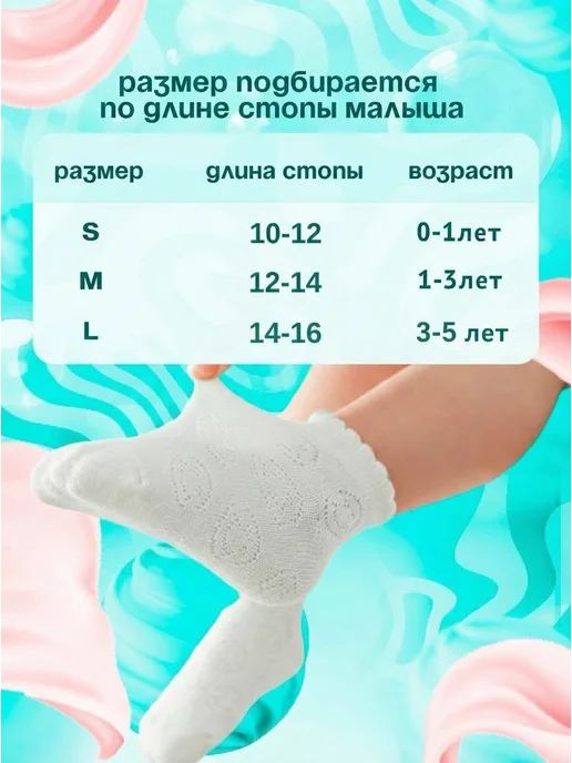 Топ Топчики носочки для новорожденных и малышей, голубой, фото 5