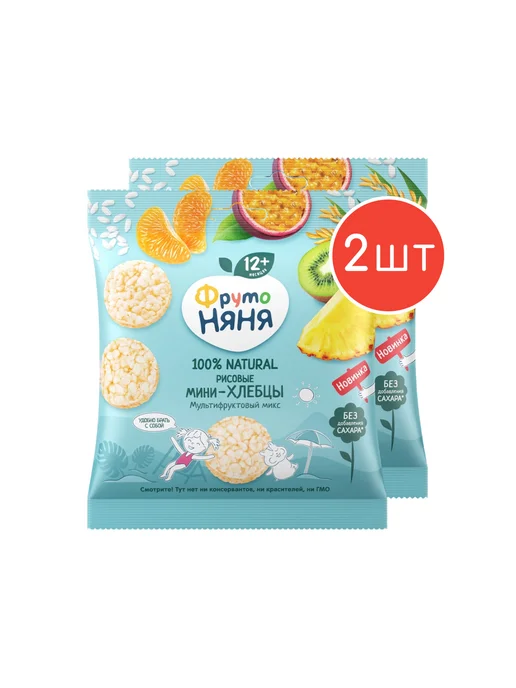ФрутоНяня Мини-хлебцырисовыеФрутоНянятропическиймикс30г 2шт, 30 г, 2 шт