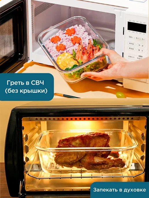 Element+ Контейнер для еды стекло с крышкой герметичный, зеленый, фото 2