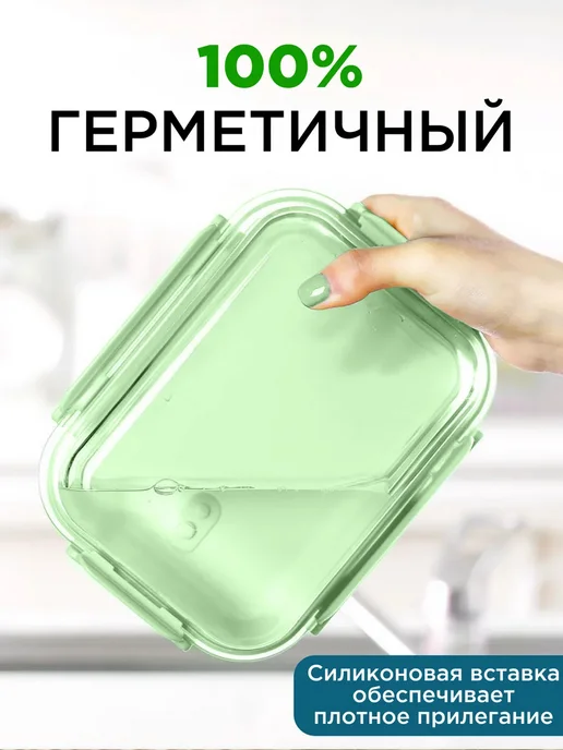 Element+ Контейнер для еды стекло с крышкой герметичный, зеленый, фото 6