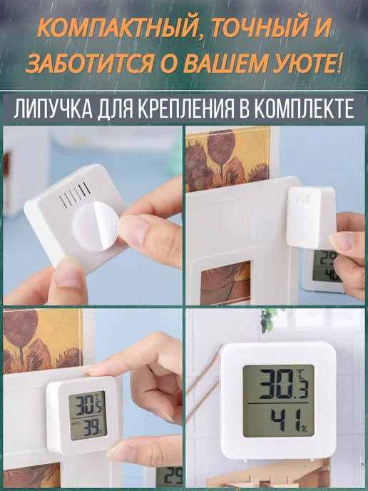 Luminoro Барометр, гигрометр, термометр для дома, декора и интерьера, вариант, фото 5