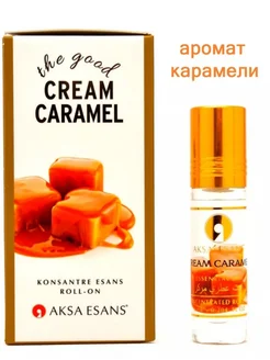 Масляные духи Cream Caramel Карамель