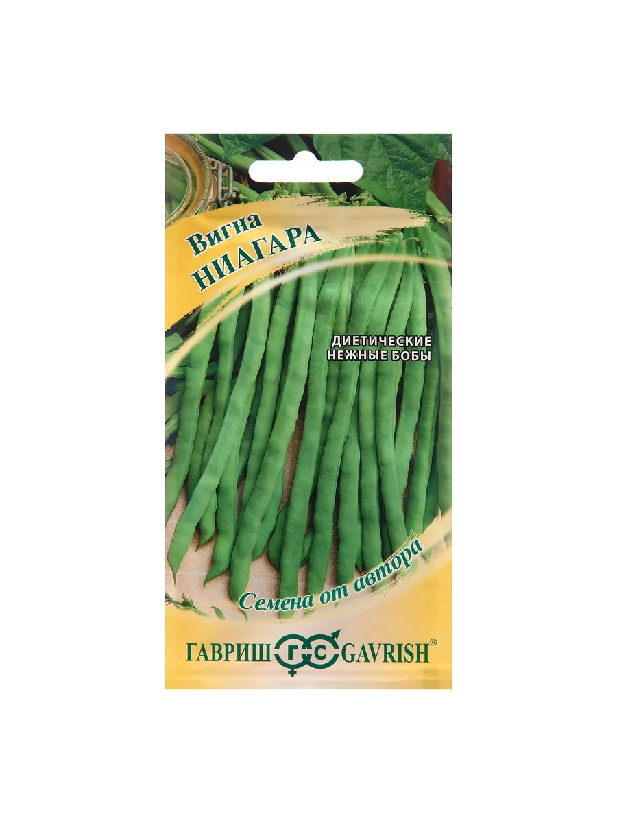 Купить Семена Вигны В Интернет Магазине