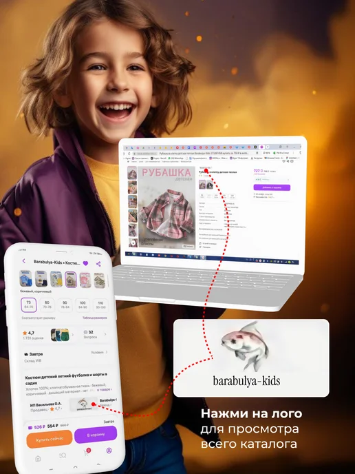 Barabulya-Kids Штаны вельветовые детские утеплённые с начёсом, бежевый, фото 5