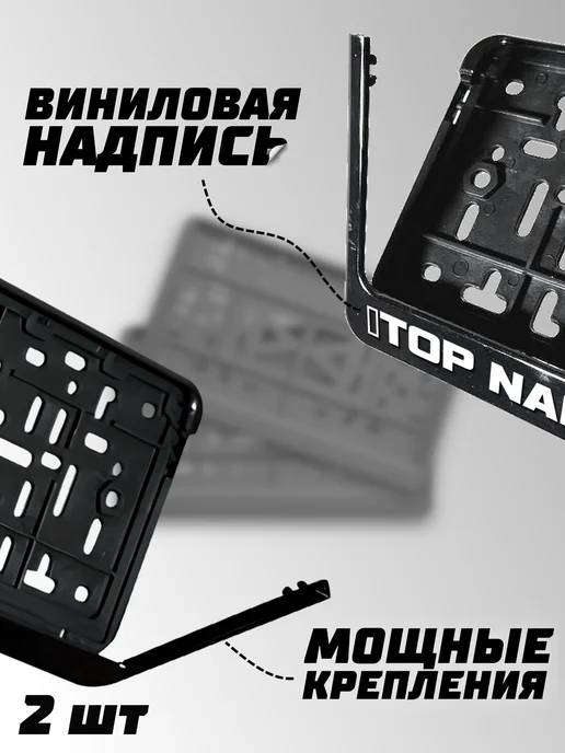 Топ Наклейки 360 Квадратная рамка на авто мамы прячьте дочек, 2 шт, фото 2