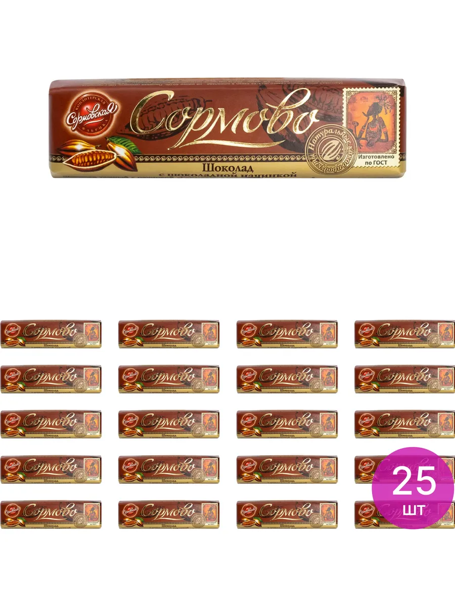 Шоколад Сормово темный с шоколадной начинкой, 50г, 25 шт