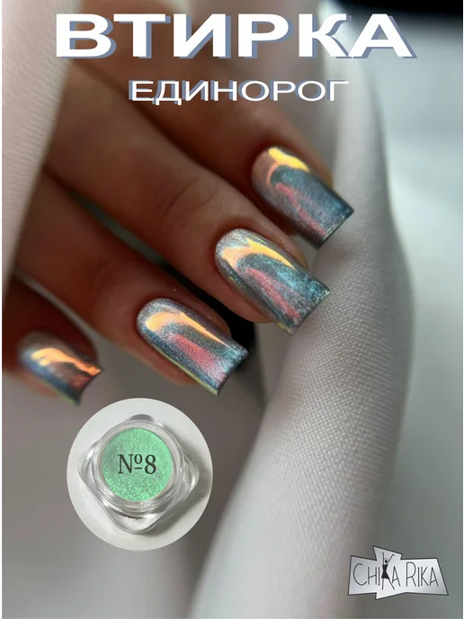 CHIKA-RIKA Втирка для ногтей набор, розовый, фото 3