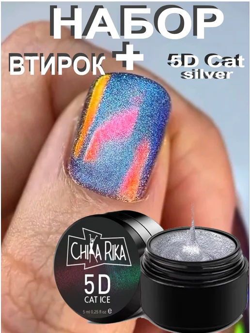 CHIKA-RIKA Втирка для ногтей набор, розовый, фото 7