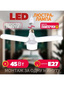 Лампочка светодиодная E-SHOP4ALL 281164262 купить за 364 ₽ в интернет-магазине Wildberries