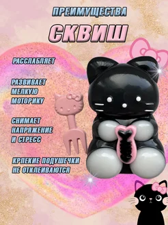 Игрушки сквиш антистресс котик набор ToyDom 281169262 купить за 153 ₽ в интернет-магазине Wildberries