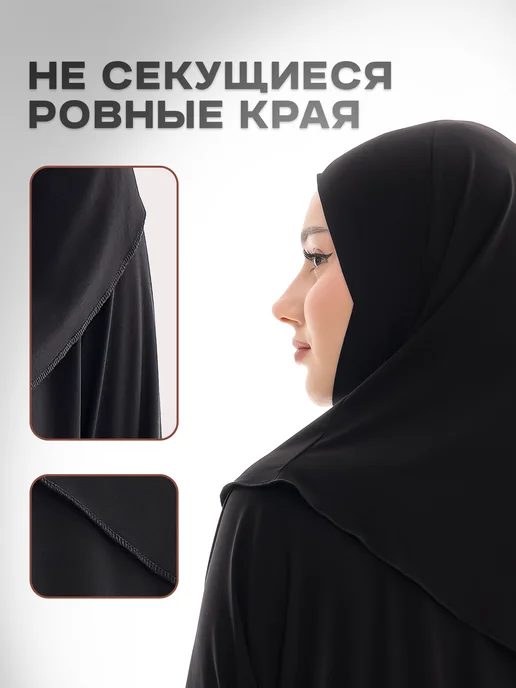 FAUZAN Хиджаб Горянка на завязках, черный, фото 2