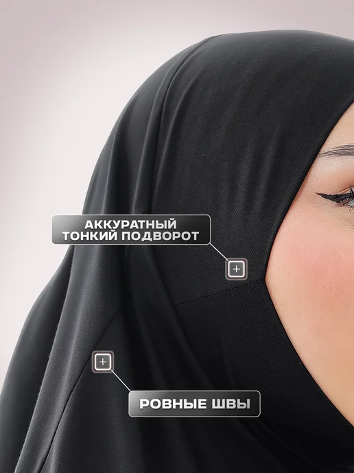 FAUZAN Хиджаб Горянка на завязках, черный, фото 4