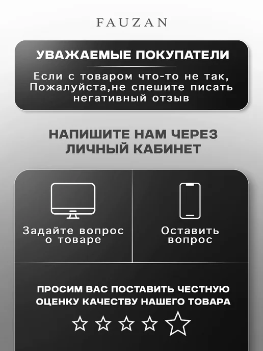 FAUZAN Хиджаб Горянка на завязках, черный, фото 6