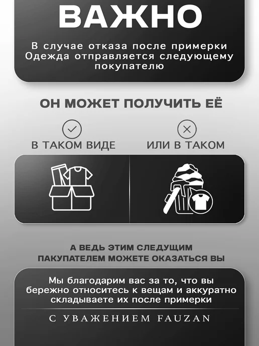 FAUZAN Хиджаб Горянка на завязках, черный, фото 7