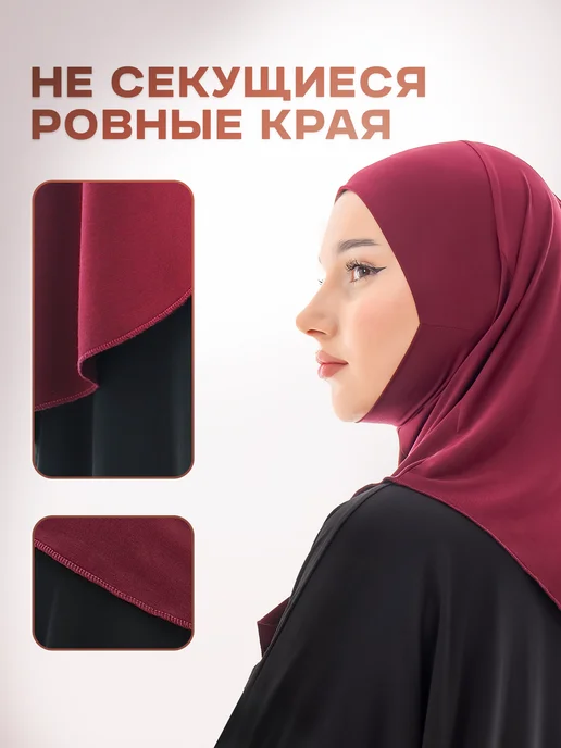 FAUZAN Хиджаб Горянка на завязках, красный, фото 2