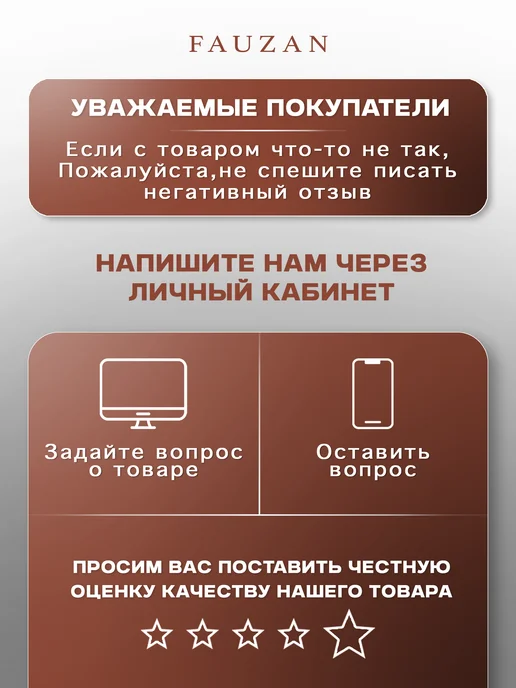 FAUZAN Хиджаб Горянка на завязках, красный, фото 6