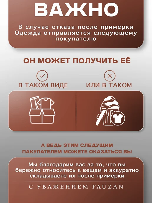 FAUZAN Хиджаб Горянка на завязках, красный, фото 7