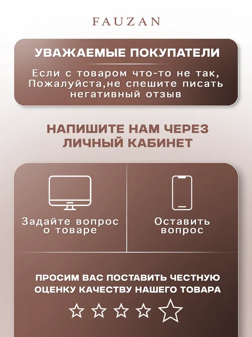 FAUZAN Хиджаб Горянка на завязках, коричневый, фото 7