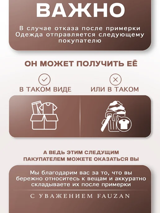 FAUZAN Хиджаб Горянка на завязках, коричневый, фото 8