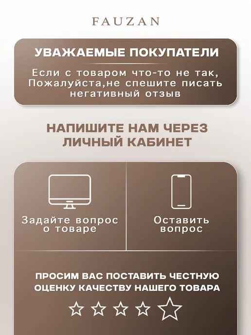 FAUZAN Хиджаб Горянка на завязках, бежевый, фото 7
