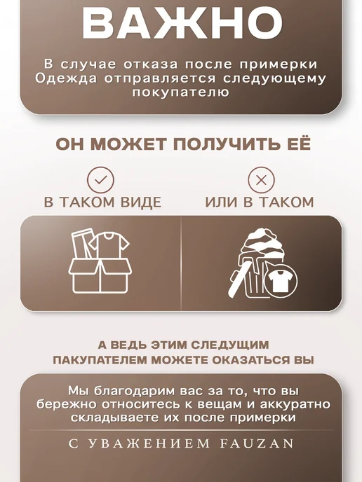 FAUZAN Хиджаб Горянка на завязках, бежевый, фото 8