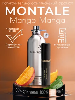 Духи Mango Manga