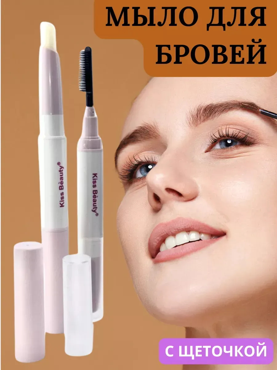 Воск для укладки бровей...