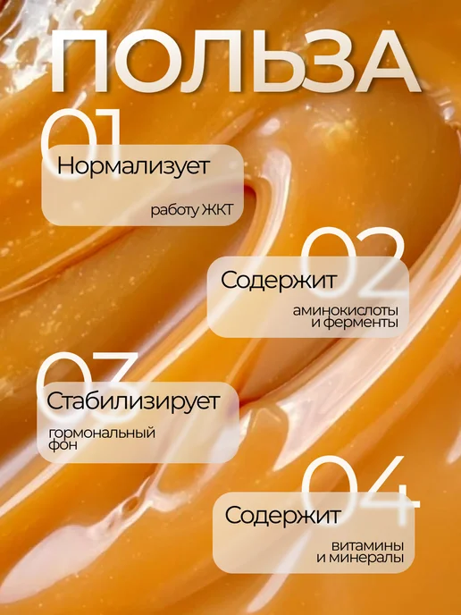Navifood Кокосовая сгущенка соленая карамель без сахара Топпинг, вариант, фото 2