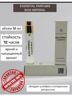 Духи Bois Imperial Essential Parfums пробник 12мл